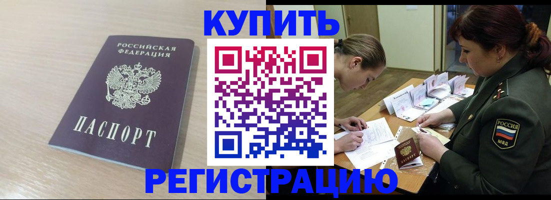 найти адрес прописки в Уяре